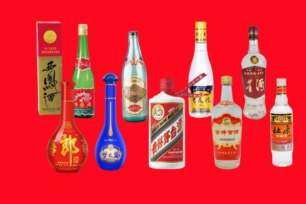安居区回收名酒.jpg