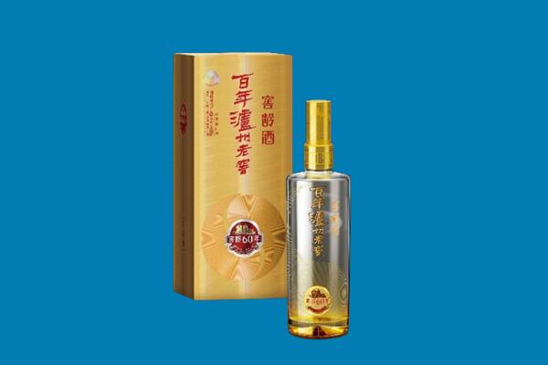 安居区红酒周边回收